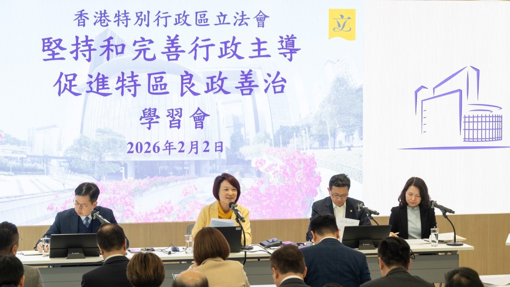 李慧琼在昨天下午，與一眾議員舉行學習會，一起學習夏寶龍的發言。立法會主席李慧琼FB圖片