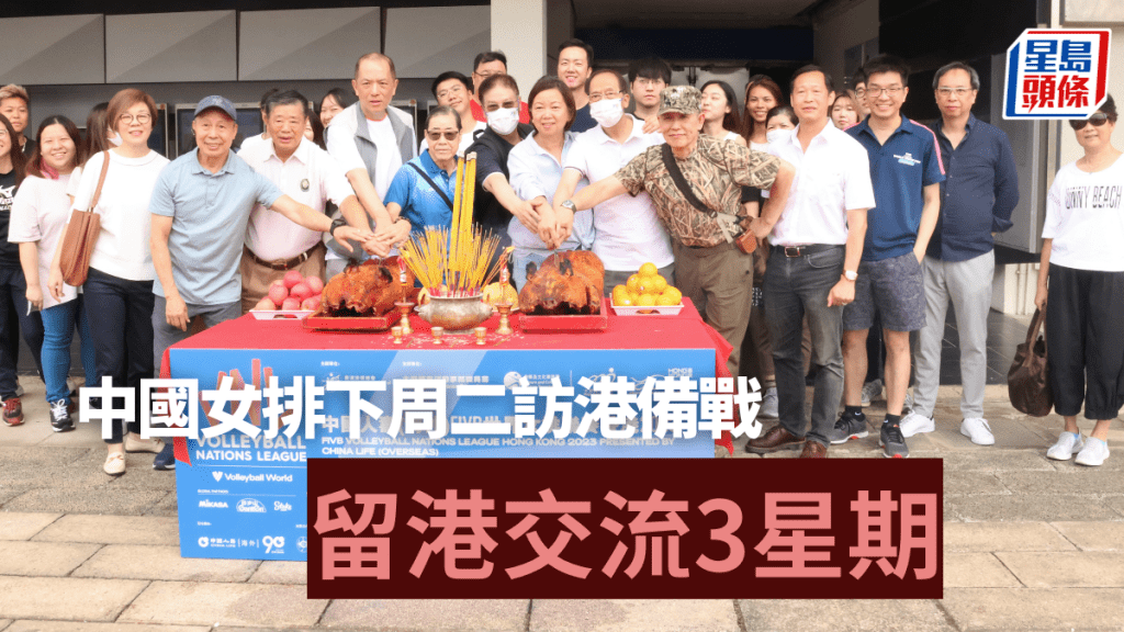 女排大軍將於下周二訪港。 陸永鴻攝
