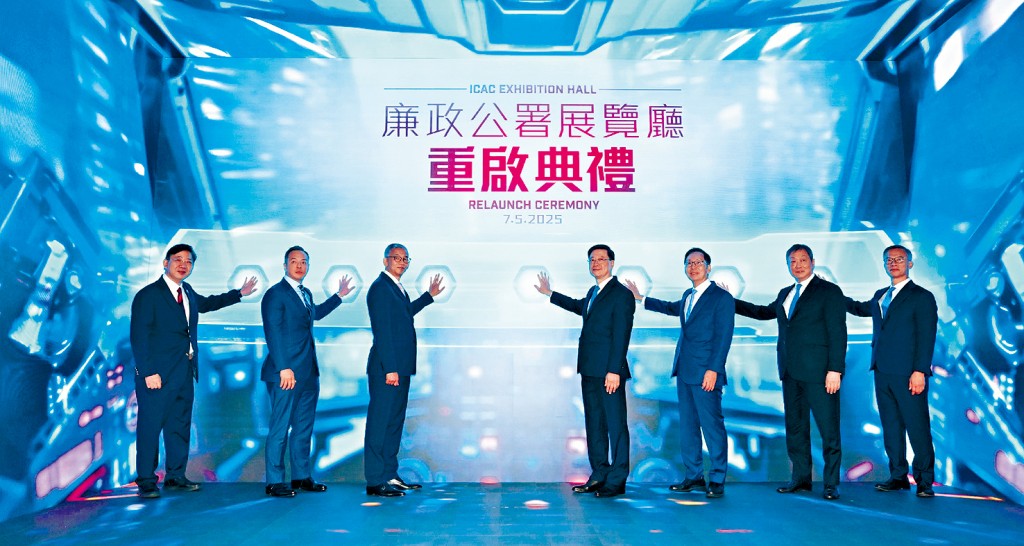 香港特區行政長官李家超（右四）與廉政專員胡英明（左三）等嘉賓出席廉署展覽廳重啟典禮。