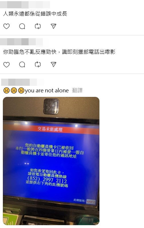Threads截圖（資料來源：_zcyan_＠Threads）