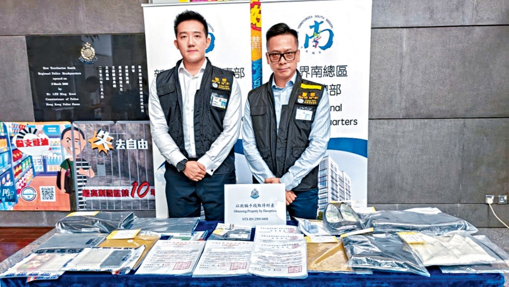 警方新界南總區防止罪案辦公室高級督察李金鵬（左）及新界南總區刑事部警司姚永勤講述案情。