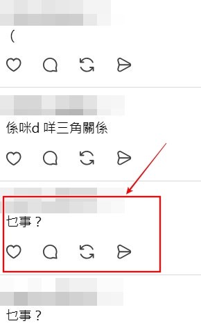 Threads截圖(資料來源:nicolechung111@Threads) Threads截圖(資料來源:nicolechung111@Threads)