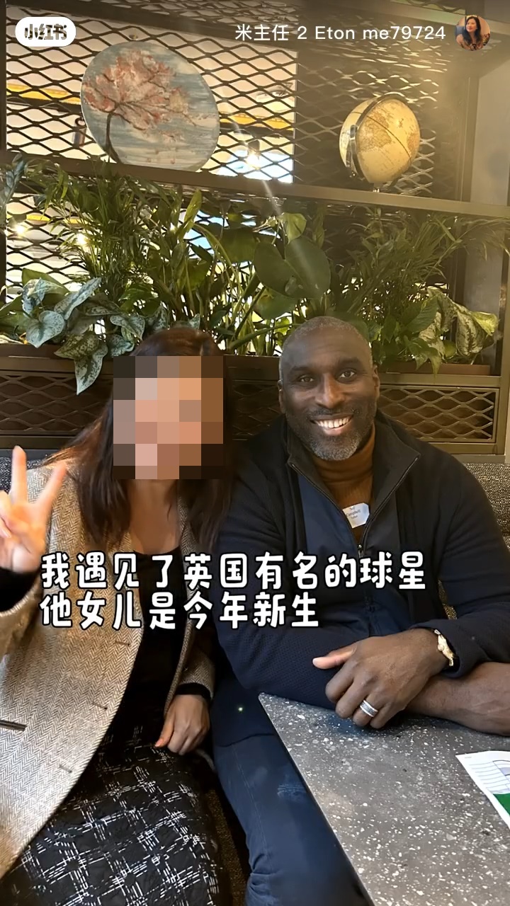 該網民還透露前英格蘭國腳蘇甘保（Sol Campbell）女兒也是今年新生，將與Jayden做同學，麥明詩也曾在該校就讀預科。