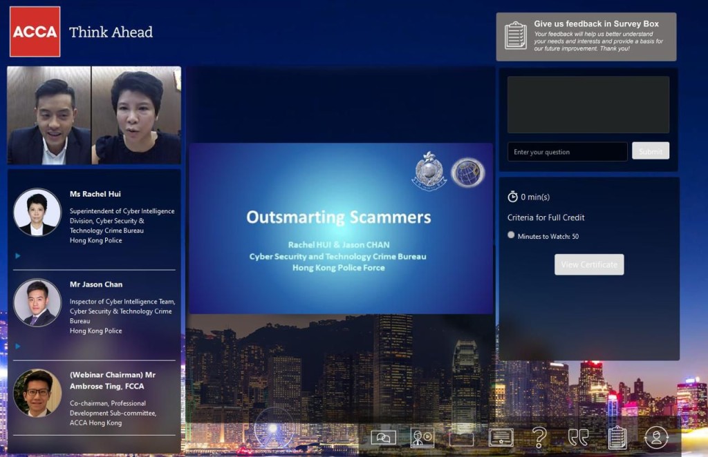 網罪科早前向逾500名特許公認會計師公會的香港會員舉行線上研討會。