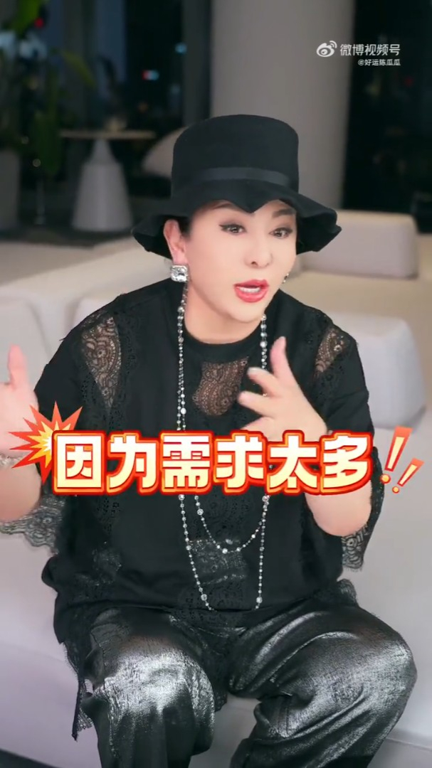 向太指郭碧婷多要求。 向太指郭碧婷多要求。