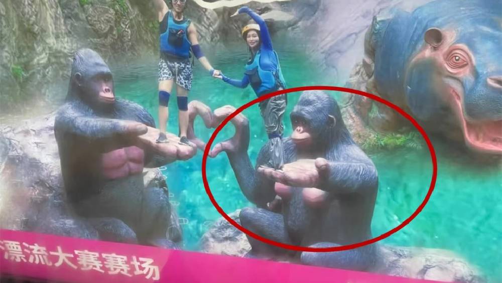 廣州地鐵景區廣告驚現「爆乳母猩猩」，網民怒轟低俗不良隱喻。