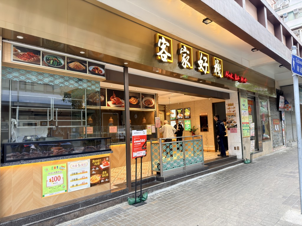 遭賊人爆竊的客家菜館。