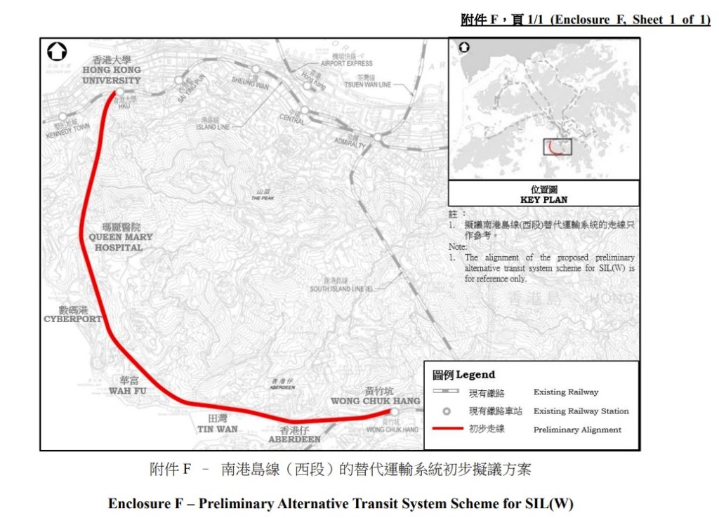 南港島線（西段）的替代運輸系統初步擬議方案。政府文件截圖