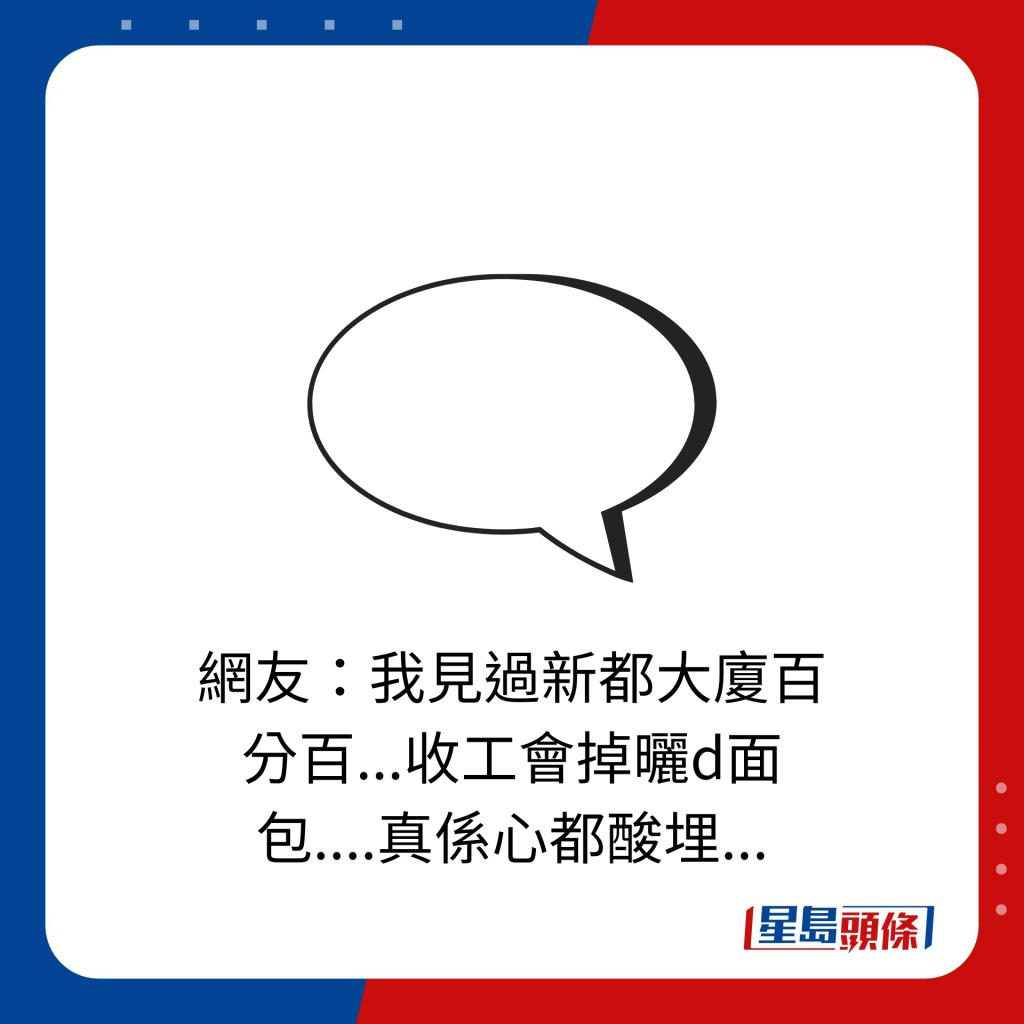 送包行动同时也惹来网友关注其他连锁店的浪费状况