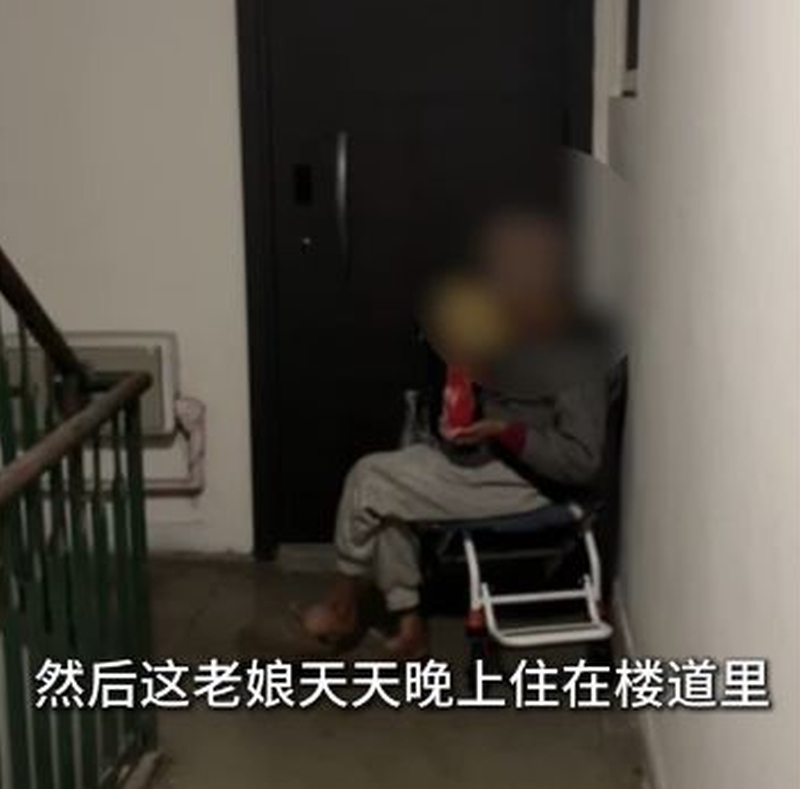 上海九旬老太被女儿拒之门外，在走廊睡了近1年，吃喝拉撒全在那。 上观新闻