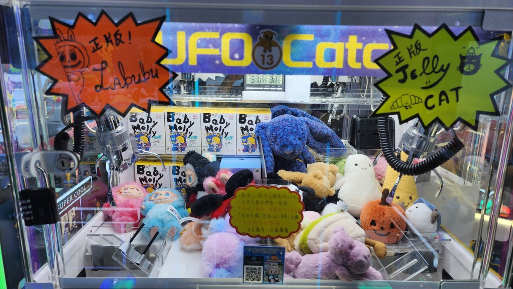 店內多部夾公仔機均可夾Jellycat。 店內多部夾公仔機均可夾Jellycat。