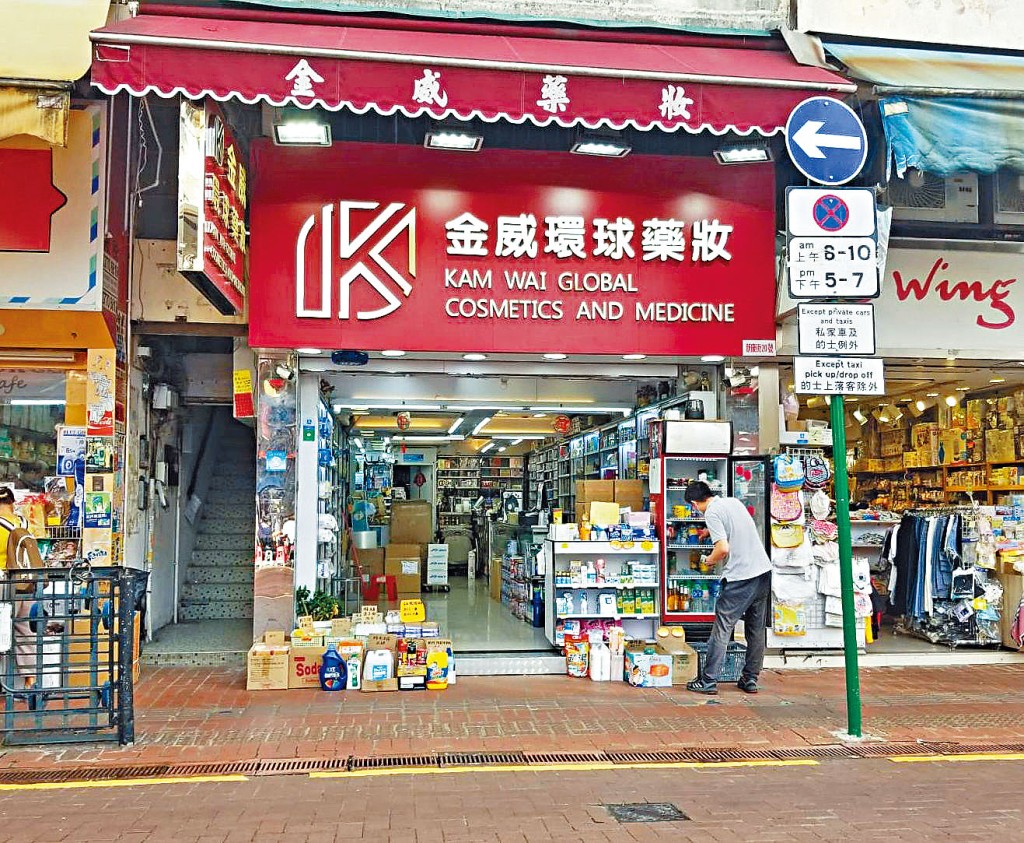 上水新康街20號地下連入則閣,以每月約9.5萬租出。