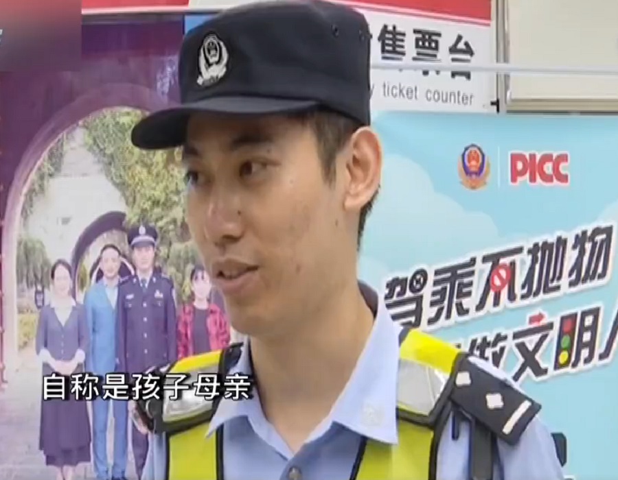 警員接報到場。網上圖片