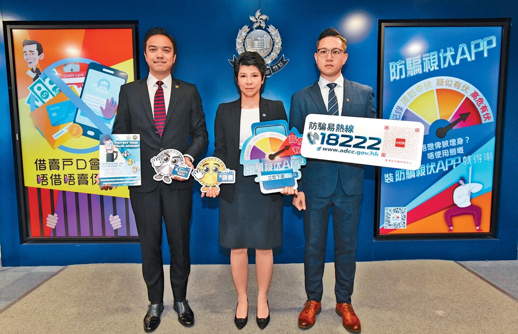 左起：總督察范偉豪、警司許綺惠及高級督察林俊康，講述案情。