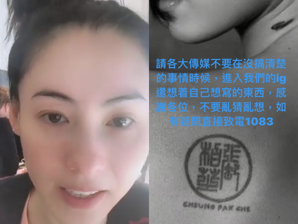 栢芝突然感性地请传媒朋友不要胡乱猜想作故事。