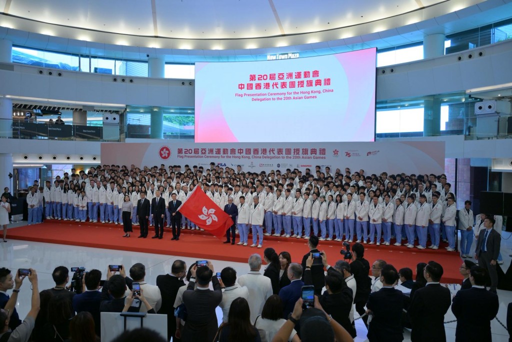 第20屆亞洲運動會中國香港代表團授旗典禮。蘇正謙攝 第20屆亞洲運動會中國香港代表團授旗典禮。蘇正謙攝
