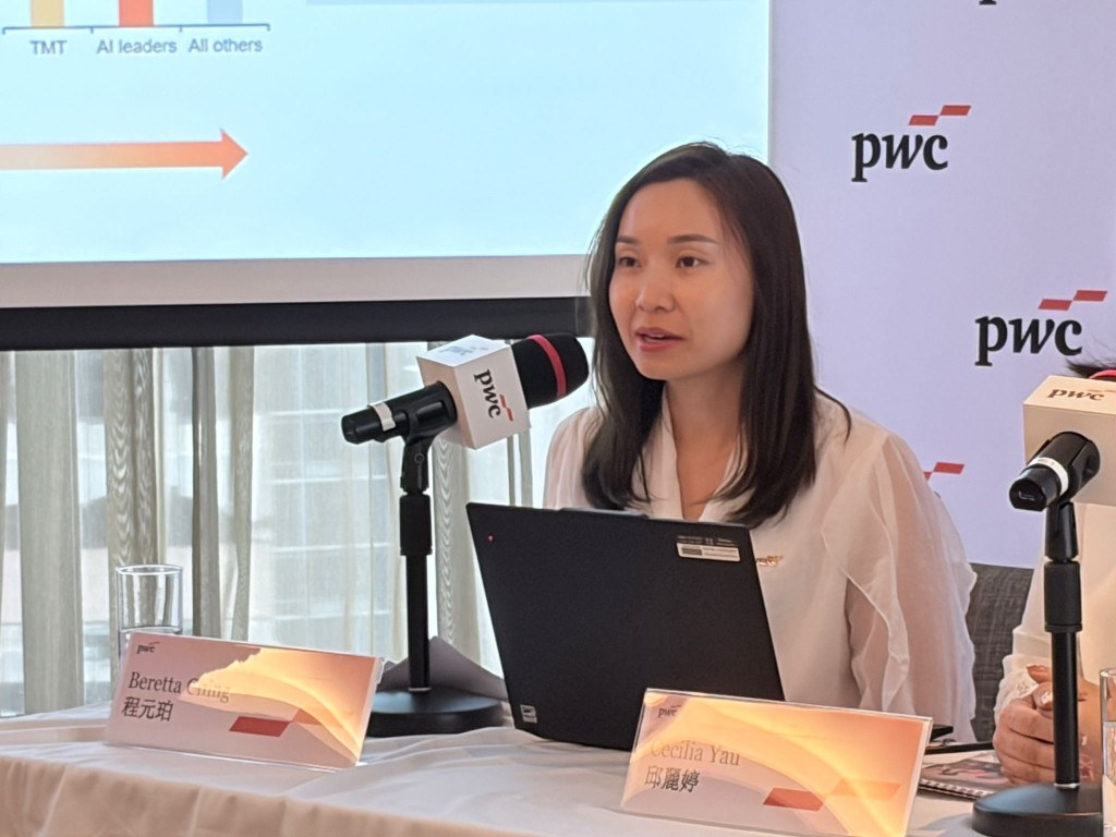 羅兵咸永道娛樂及媒體行業合夥人程元珀。 羅兵咸永道娛樂及媒體行業合夥人程元珀。