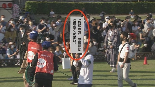 栗山千明被指耍大牌，事前以肖像權為由，要求主辦單位禁止拍攝。