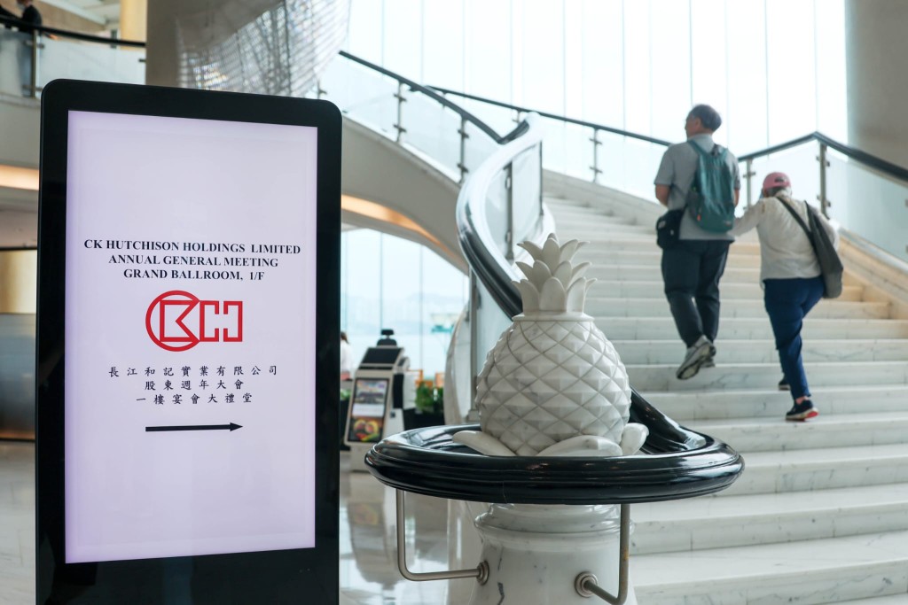 長和舉行股東會,管理層回應巴拿馬港口事件最新進展、出售百佳傳聞等。 長和舉行股東會,管理層回應巴拿馬港口事件最新進展、出售百佳傳聞等。