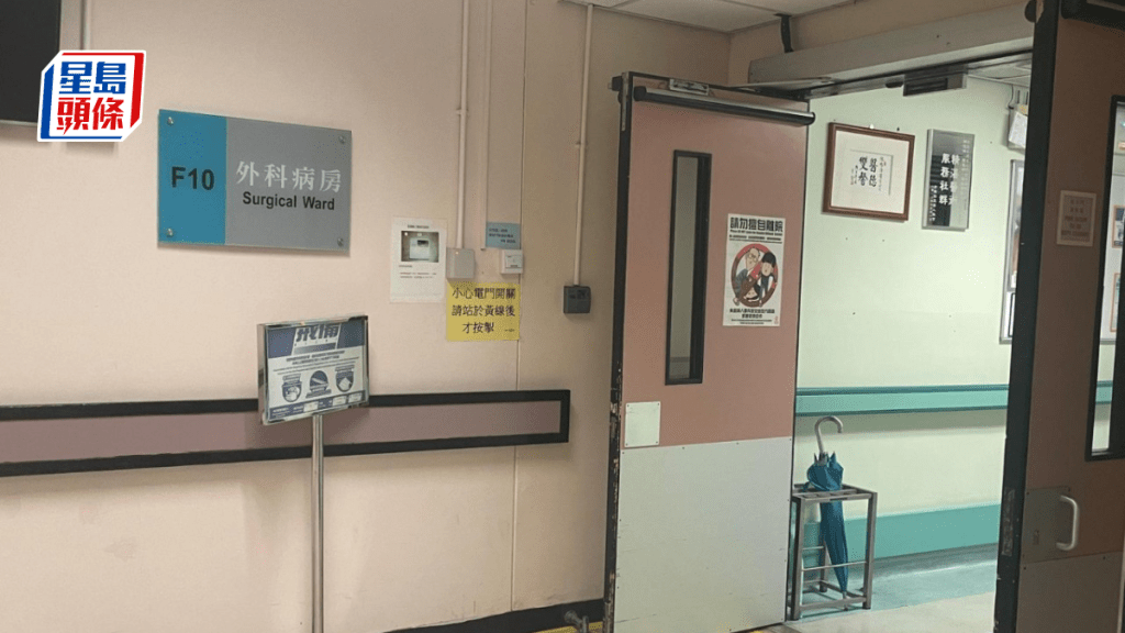 東區醫院發生儀器墜落事故。黎詠斯攝