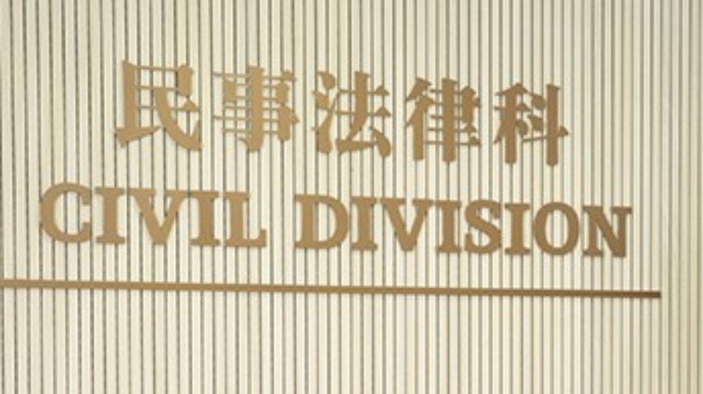 民事法律科公共服務的開放時間明起調整。