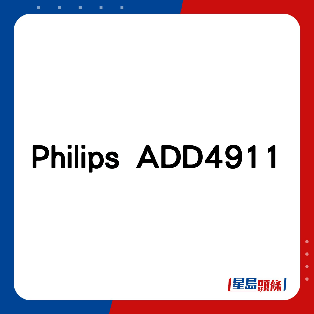 Philips ADD4911