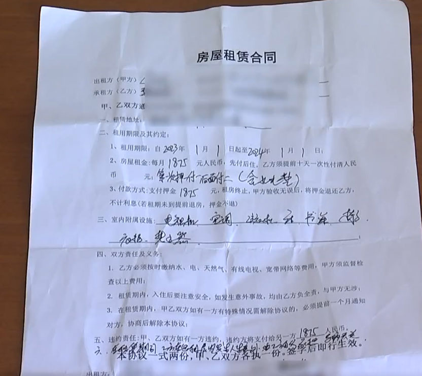 女子小張(化名)1月1日起在杭州租了一間房，每月要繳納1875元人民幣的租金。網片截圖