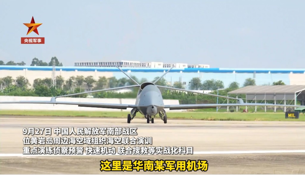 “无侦-7”高空侦察机疑现身黄岩岛海空联合演训。央视