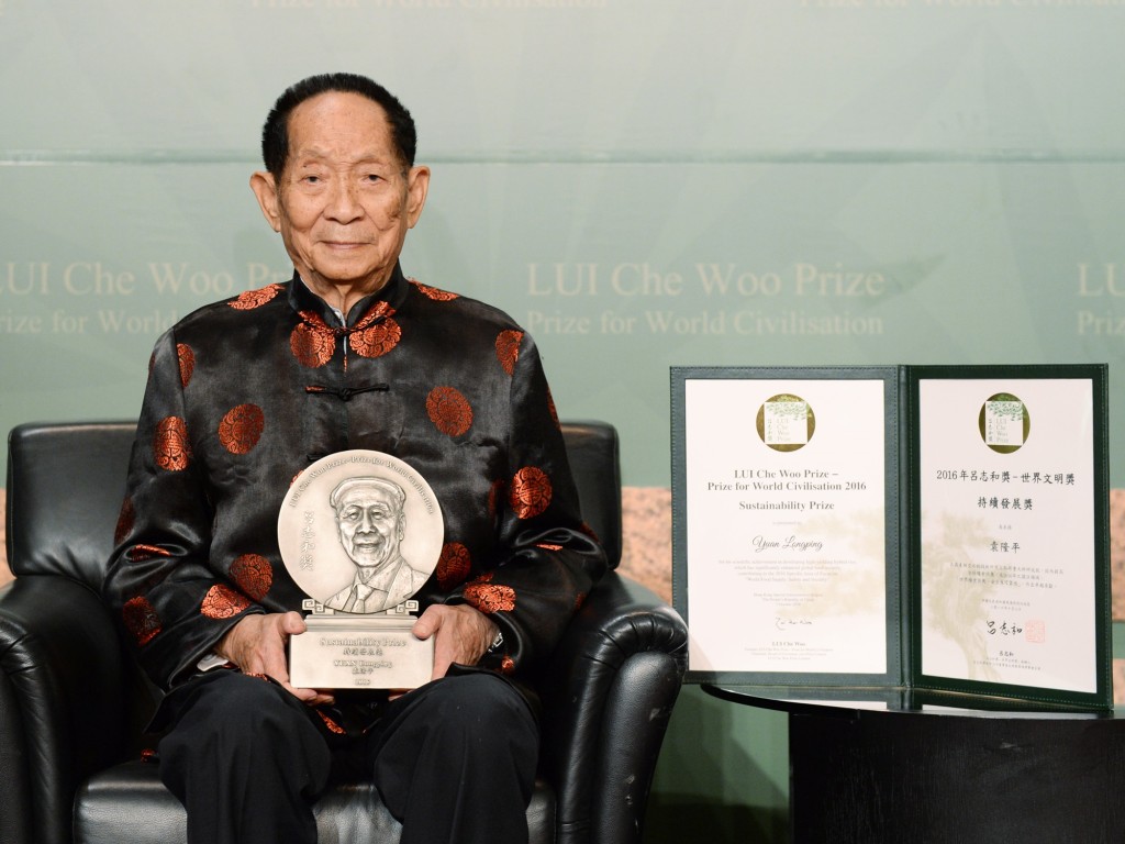 袁隆平一六年獲頒「呂志和獎——持續發展獎」。