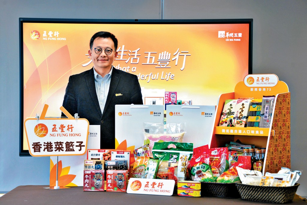 五豐行扎根香港74年,其總經理趙俊期望,繼續為港人帶來穩定、安全和實惠的食品。