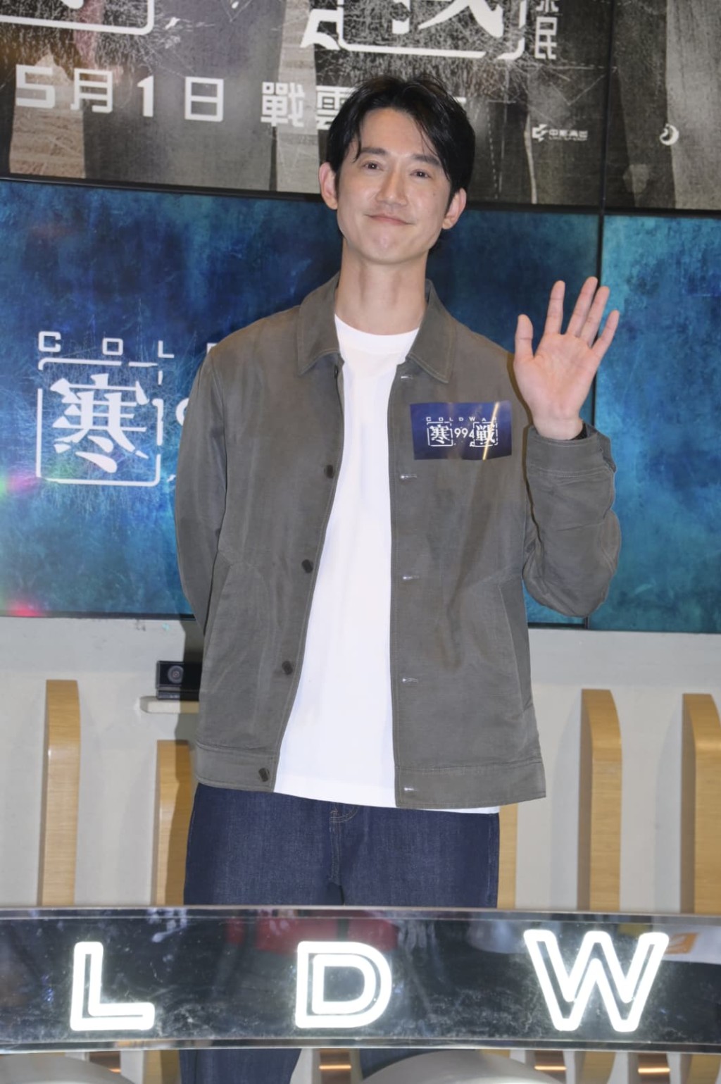 吳慷仁被謝君豪真摑30巴，要唞3天消腫。
