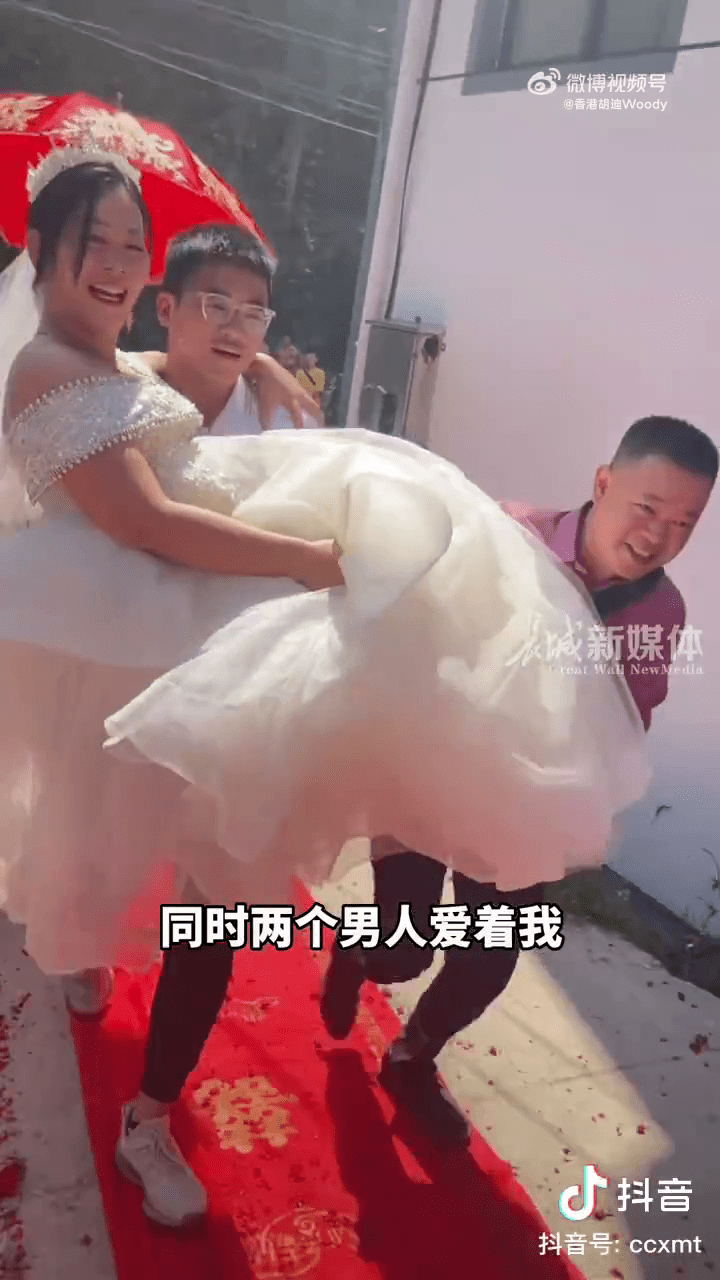 新娘表示有兩個男人愛他，很幸福。