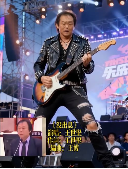 王世堅罵人金句被創作出《沒出息》後，被網民不斷再創作。抖音