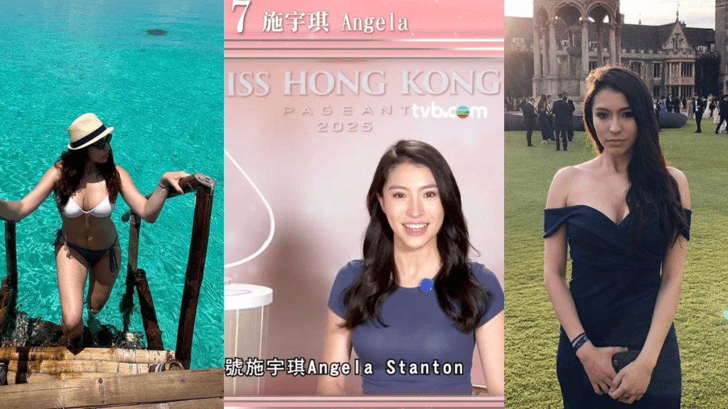 港姐2025丨中英混血施宇琪劍橋大學一級榮譽畢業 於投行任職 自誇生得可愛兼雙語流利