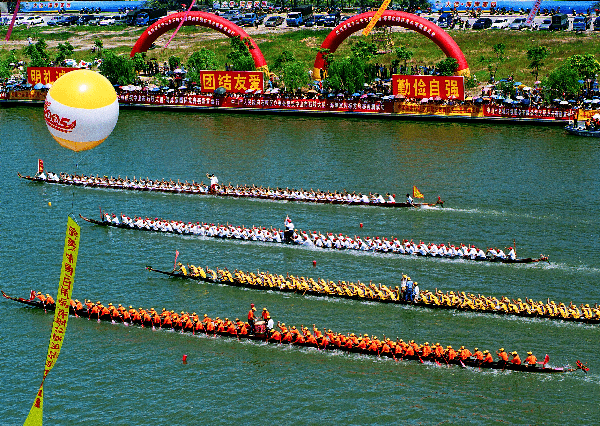 龍舟文化公園:端午賽龍舟非遺體驗(中山市文化廣電旅遊局) 龍舟文化公園:端午賽龍舟非遺體驗(中山市文化廣電旅遊局)