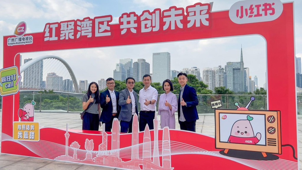 海關率團到廣州 出席廣州市廣播電視台與小紅書戰略合作發布會。海關fb