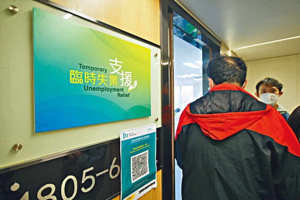 申請臨時失業支援計畫今日截止。
