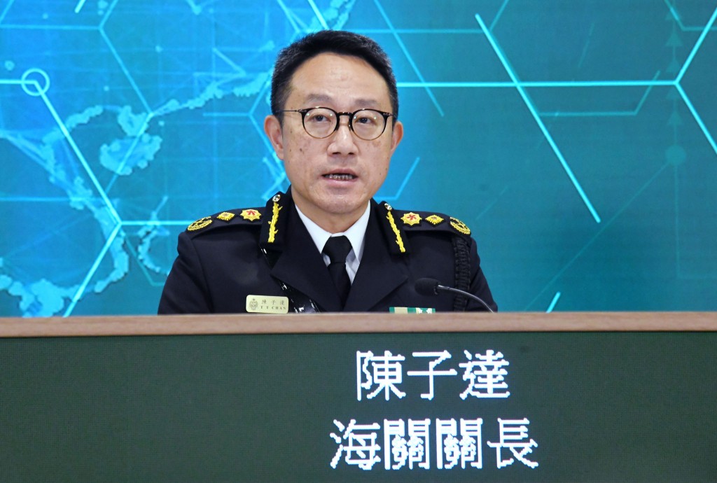 海關關長陳子達。資料圖片 海關關長陳子達。資料圖片