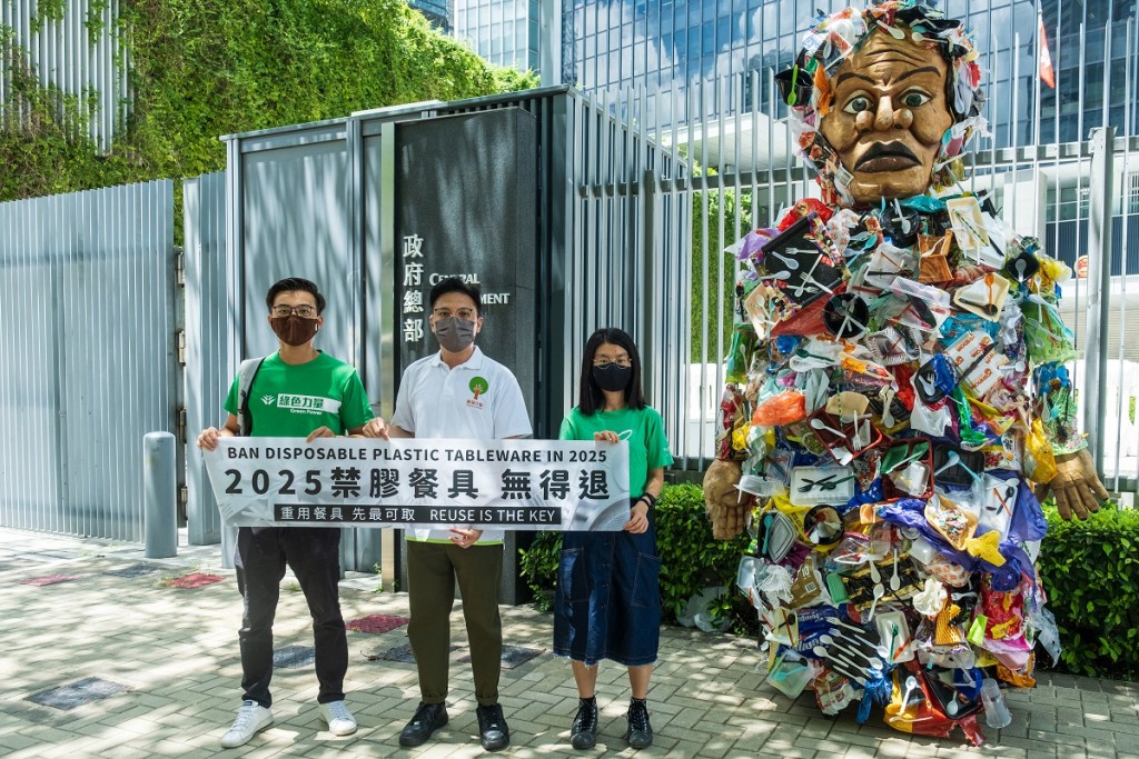 多個環團就「管制即棄膠餐具計劃」向環保署遞交意見。綠色和平圖片