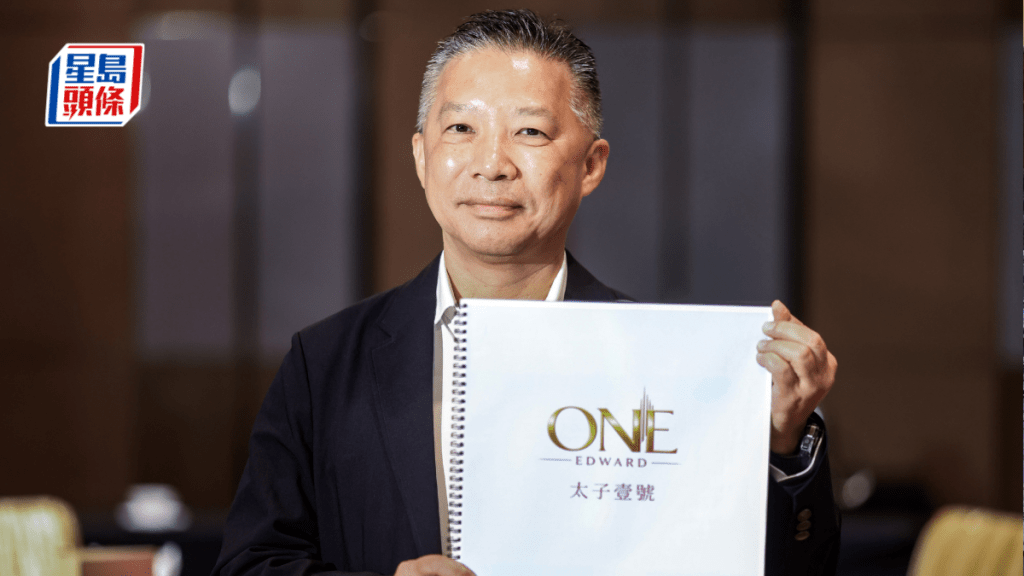 太子壹號原發展商樂風2月已被罷免 部署月內推盤 參考呎價1.9萬
