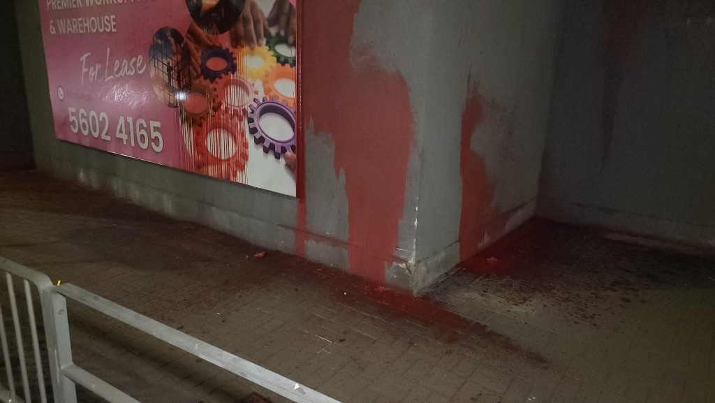 觀塘一座工廈被人淋上紅油。 觀塘一座工廈被人淋上紅油。