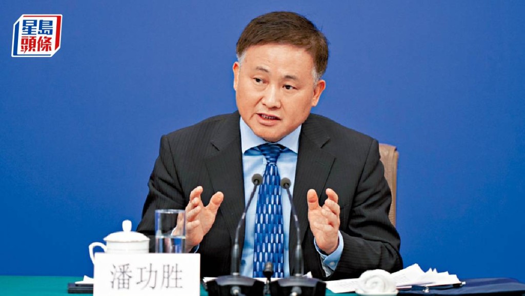 人行加強逆周期措施 潘功勝：金融風險正有序化解