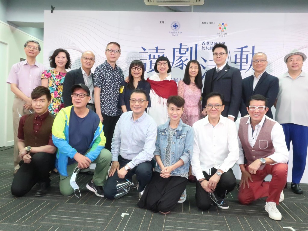 首輪「讀劇活動」