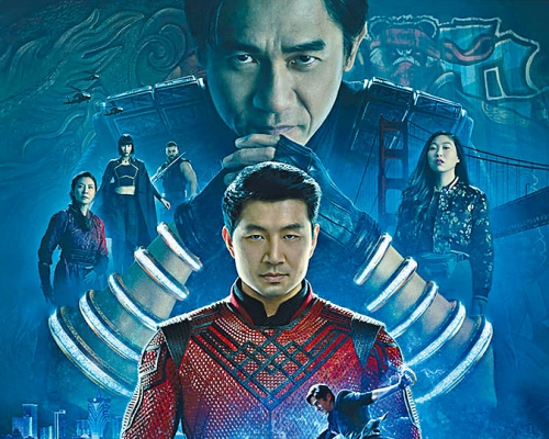 《尚氣》在香港及美國開畫票房都創下佳績。