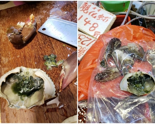 有網民到街市買蟹,回家劏開後卻發現裡面的蟹膏呈黑色,懷疑買到「坑渠蟹」。「長沙灣街坊」Facebook圖片