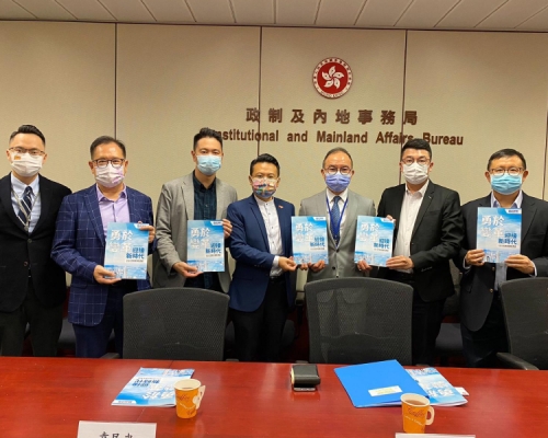 民建聯大灣區發展小組,今日與內地及政制事務局局長曾國衞會晤。民建聯提供