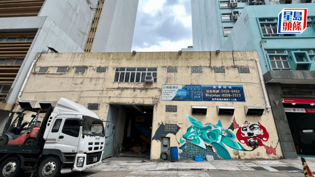 財團葵涌合豐貨倉申改建數據中心 可建總樓面約11.8萬呎