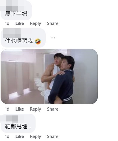 facebook截圖（資料來源：Soso Chan ＠facebook車cam L（香港群組））