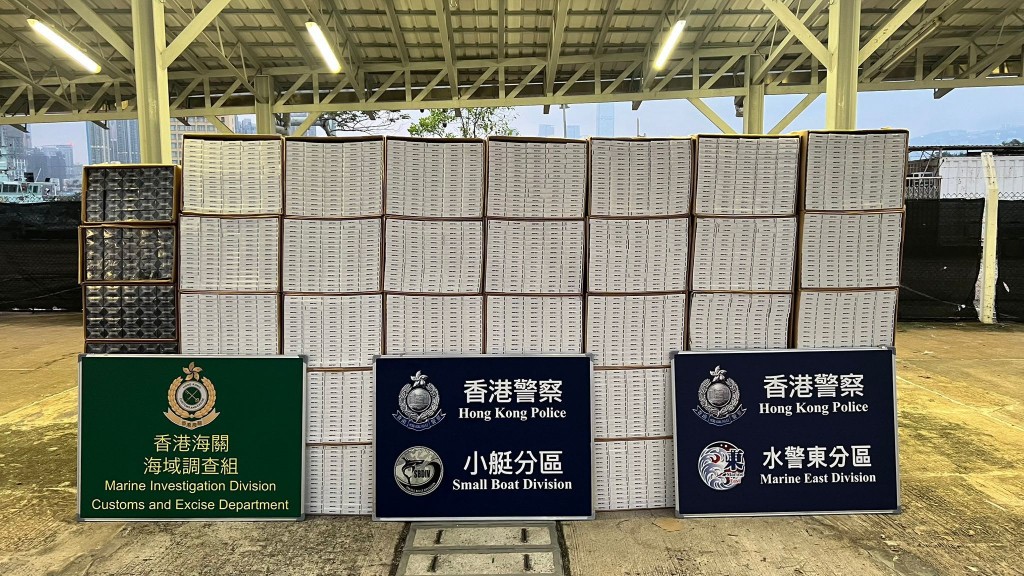 水警海關果洲群島怒海截獲快艇 檢千萬元私煙拘3內地男