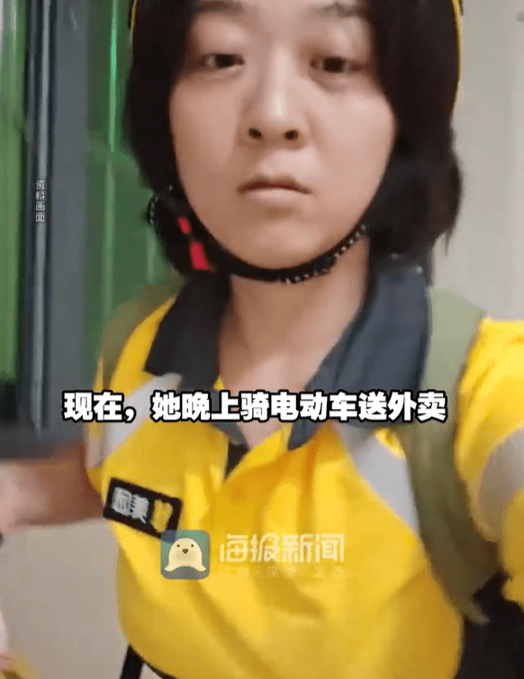 31岁女博士三甲医生厌循规蹈矩的生活,辞职送外卖任酒吧驻唱获网民祝福。小红书 31岁女博士三甲医生厌循规蹈矩的生活,辞职送外卖任酒吧驻唱获网民祝福。小红书